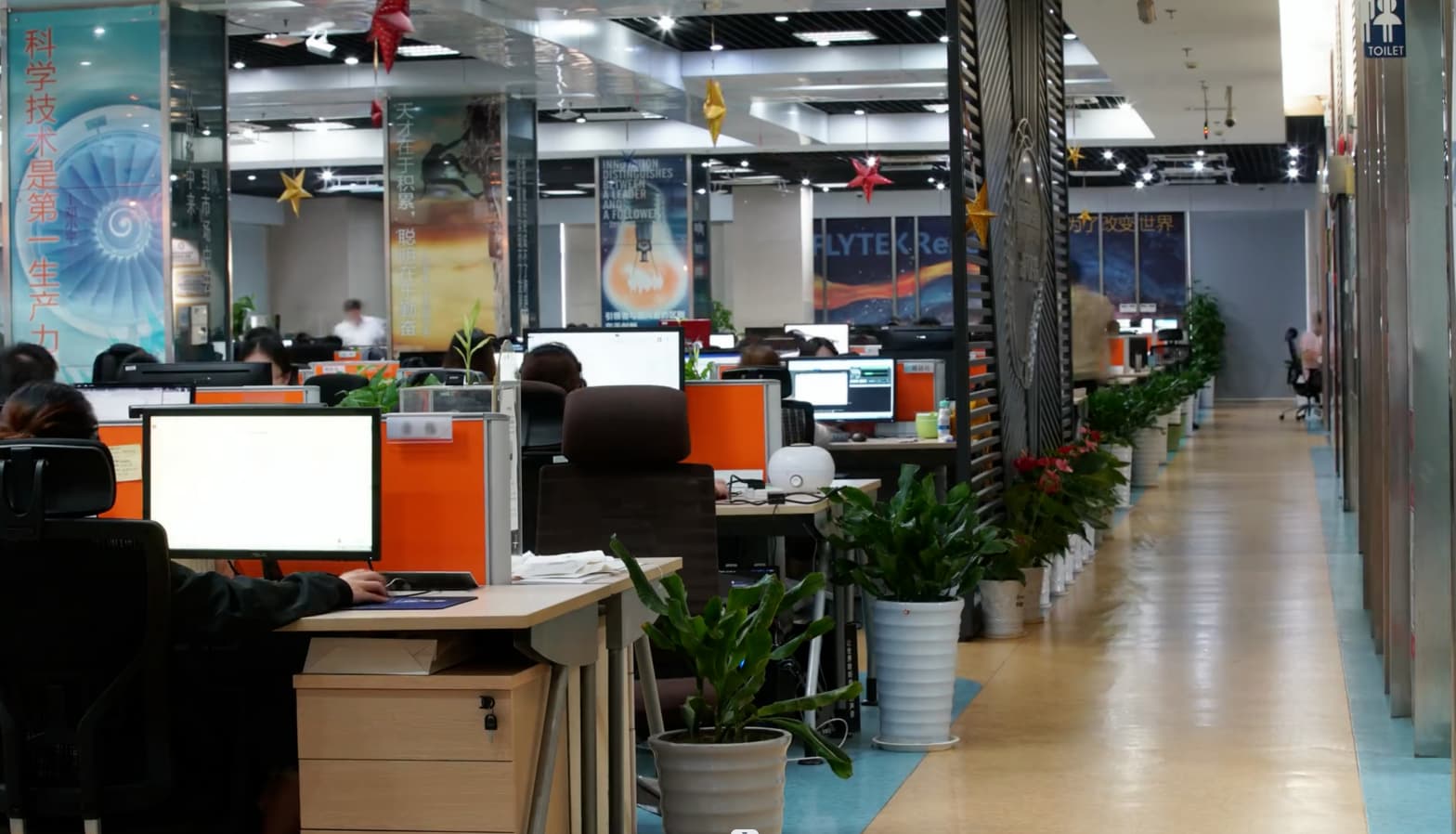 办公与会议场景